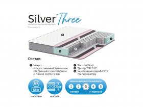 Матрас Silver Three в Убинском - ubinskoe.mebel-nsk.ru | фото