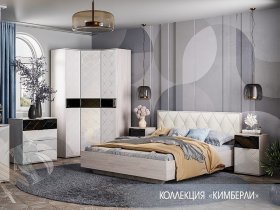 Модульная спальня Кимберли в Убинском - ubinskoe.mebel-nsk.ru | фото